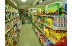 Property photo 13 - 14 Acres+/- Real Estate & Complete Inventory Liquidation, 2 Dates, October 23 & 26